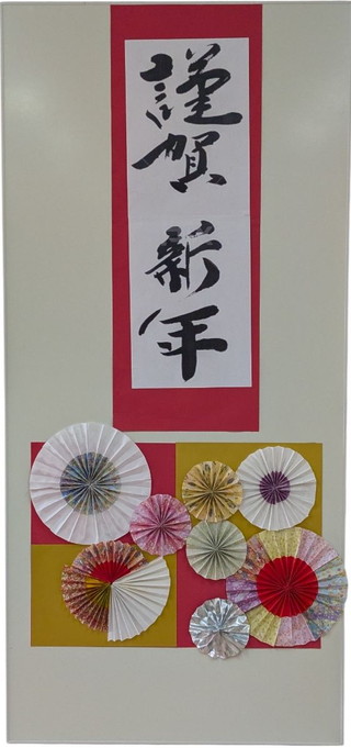 今月の飾りつけ