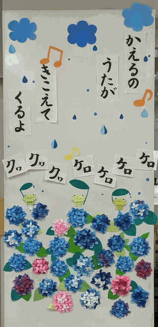 今月の飾りつけ