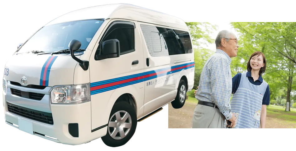 送迎車のご案内｜医療法人 池田クリニック 大阪
