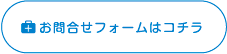 医療法人 池田クリニック 大阪
